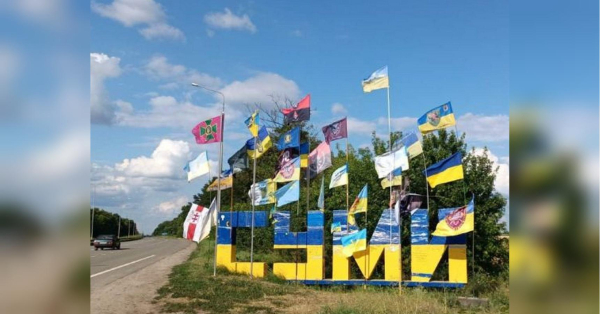 Оточення Сум: експерт розповів, чи можливе таке - INFBusiness