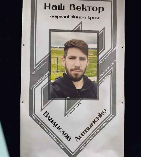 «Понад три роки урна з прахом сина зберігалася у нас вдома»: героя оборони Маріуполя поховали в день його народження - INFBusiness