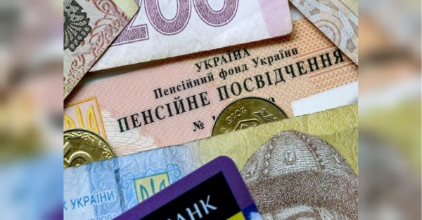 Чорнобильцям перерахували пенсії: хто і скільки отримає - INFBusiness
