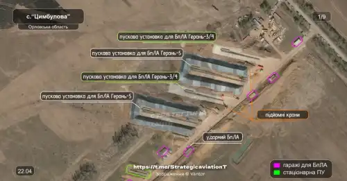 Нові дронодроми рф: чи стануть реактивні Герані-5 викликом для нашої ППО - INFBusiness