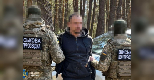 Український прикордонник допомагав росіянам завдавати ударів по Київській та Чернігівській областях