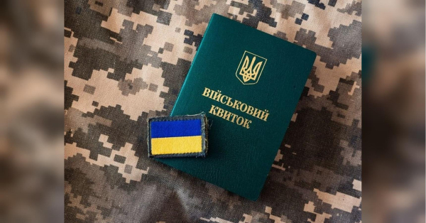 Рух «Чесна мобілізація» розповів, як засновники ЦПК четвертий рік ухиляються від служби - INFBusiness