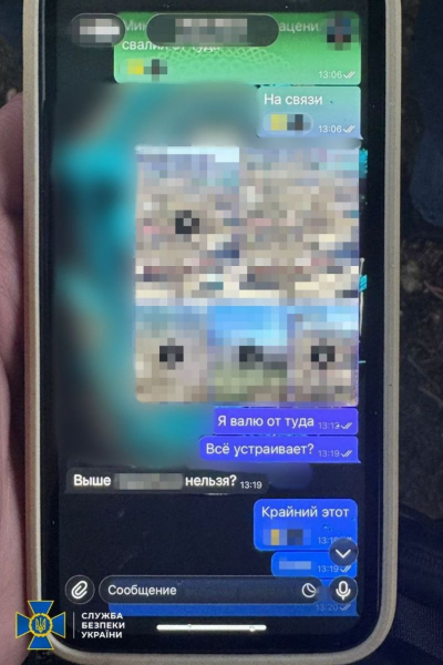 Запобігли теракту проти військових у Хмельницькому (фото) - INFBusiness