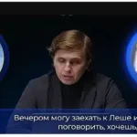 Володимир Фесенко: Міндіч-гейт перетворюють на Міндіч-шоу - INFBusiness