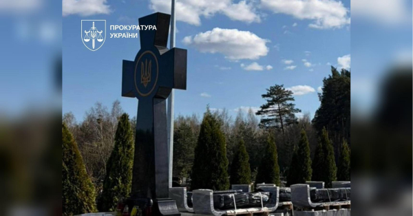 На Київщині місцева влада вкрала 3 млн гривень на хрестах для могил полеглих військових - INFBusiness
