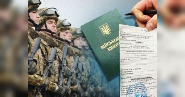 «Національний реєстр ухилянтів»: рух «Чесна мобілізація» закликав надсилати дані про відомих людей, які ухиляються від армії, — ЗМІ - INFBusiness