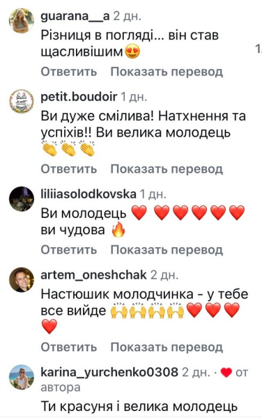 «Щось в мені змінилося»: популярна комікеса про наслідки важкої операції - INFBusiness