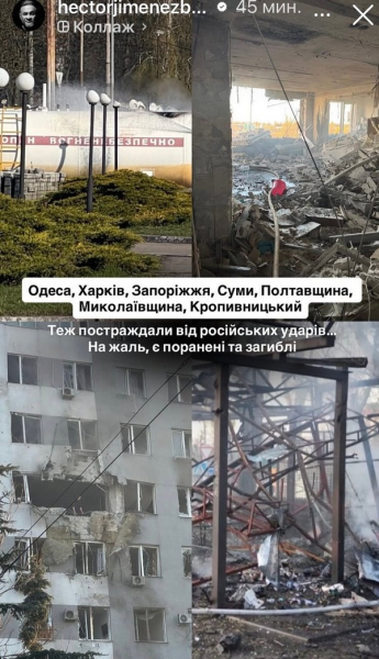 Не до прем’єр: українські зірки відреагували на чергову масовану ракетну атаку росії - INFBusiness