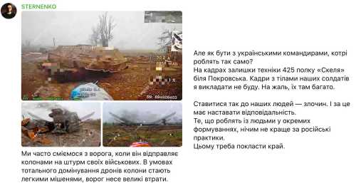 Репутація неоднозначна: що відомо про полк Скеля і конфлікт з блогером Стерненком - INFBusiness
