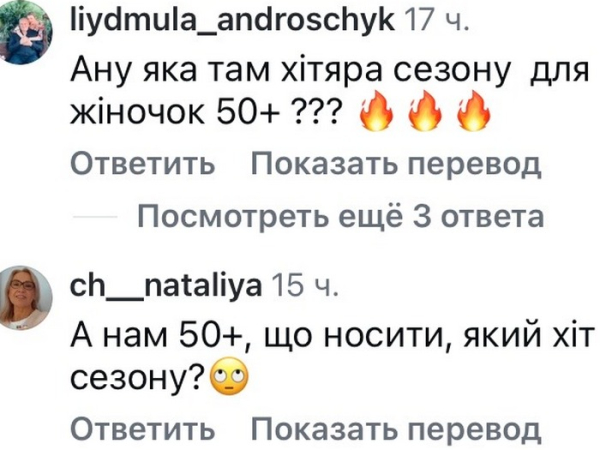 Не видно буде: мережа шокована порадами популярного стиліста - INFBusiness