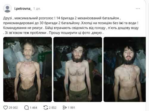 Виснаження бійців 14-й ОМБр: після резонансу у соцмережах Генштаб замінив керівництво - INFBusiness