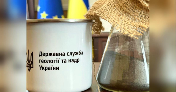 Кабмін готує ліквідацію Держгеонадр, щоб сховати корупційні злочини проти держави, — Сікалов - INFBusiness