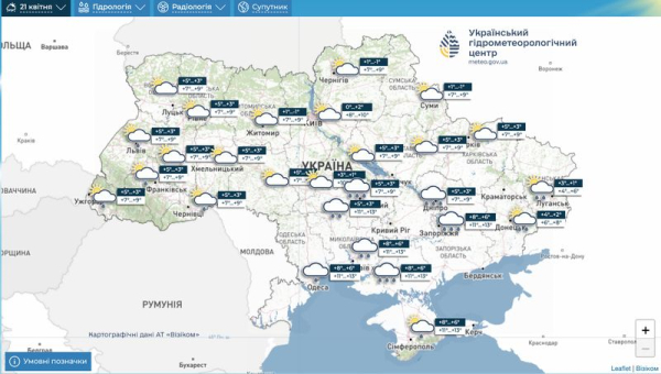 Поки тепла не чекайте: погоду в Україні визначатиме циклон — з мокрим снігом та температурою нижчою за норму - INFBusiness