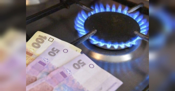 В Україні запроваджують нові платіжки за газ: що важливо знати - INFBusiness