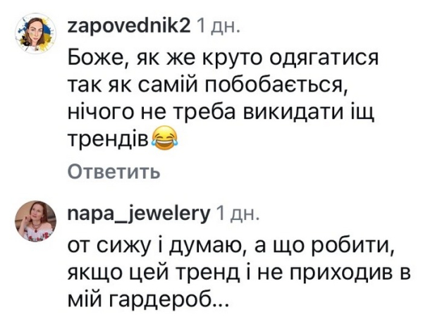 Кажемо до побачення: популярний дизайнер назвав антитренди весни-2026 - INFBusiness