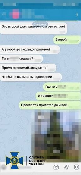 Агентка росіян вела пряму трансляцію удару по Харкову в ніч проти 3 квітня (фото) - INFBusiness