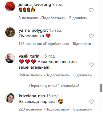 Пугачова на новому фото Галкіна: мережа активно обговорює зовнішність співачки - INFBusiness