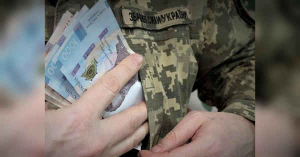 Для військових готують нові контракти і змінять зарплати - INFBusiness