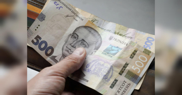 Частина пенсіонерів не отримають у квітні 1500 гривень від держави: кого це стосується - INFBusiness