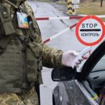 Масові депортації чоловіків з ЄС для мобілізації: як працює система на кордоні - INFBusiness