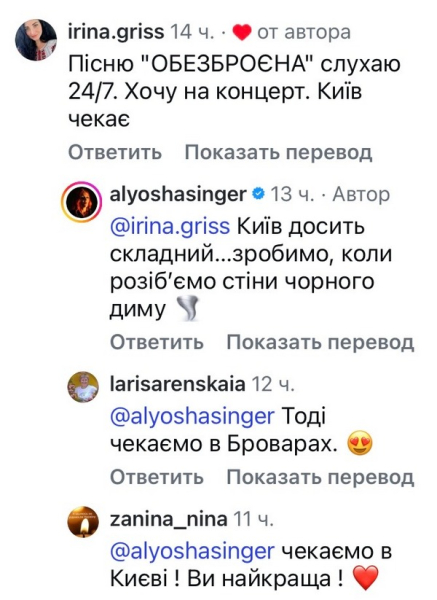 «Гнилі люди»: популярна співачка вимушена скасовувати концерти - INFBusiness