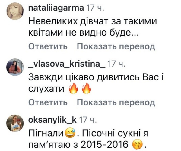 Не видно буде: мережа шокована порадами популярного стиліста - INFBusiness