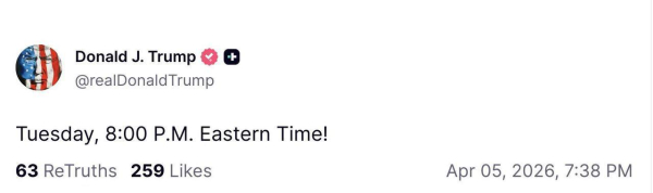 Трамп визначив годину, до якої Іран має відкрити Ормузьку протоку - INFBusiness