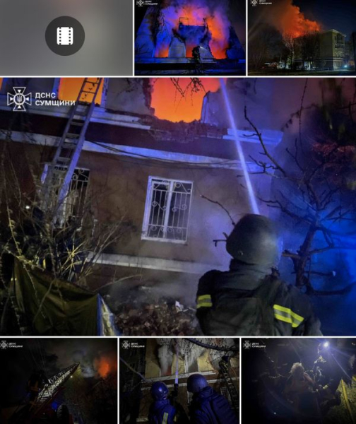 Нічна атака ворога: під удари потрапили Харків, Шостка на Сумщині та Ізмаїл на Одещині (фото) - INFBusiness