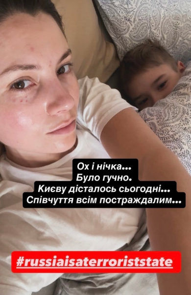 Не до прем’єр: українські зірки відреагували на чергову масовану ракетну атаку росії - INFBusiness