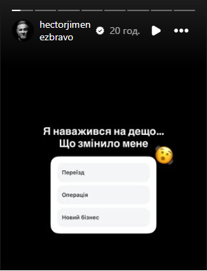 Ектор ліг під ніж хірурга: суддя «МайстерШефа» пояснив, чому зважився на пластику обличчя - INFBusiness