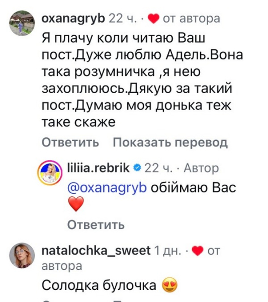 Відбулися важливі зміни: Лілія Ребрик здивувала новиною (фото) - INFBusiness