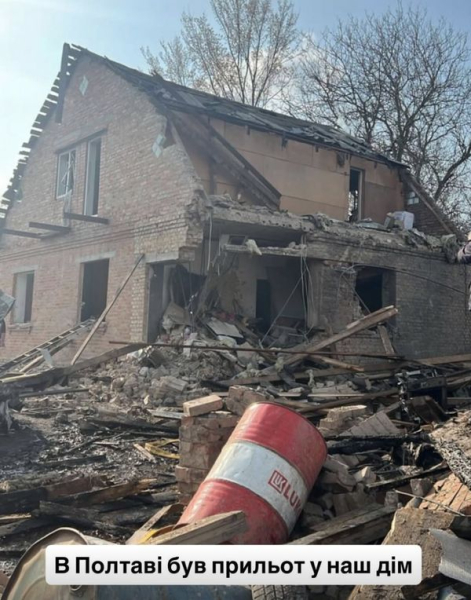 Будинок учасниці «МайстерШефа» зруйнований після прильоту дрону у Полтаві (фото) - INFBusiness