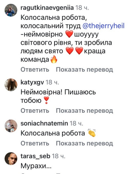 Розплакалася: популярна артистка вразила видовищем (фото) - INFBusiness