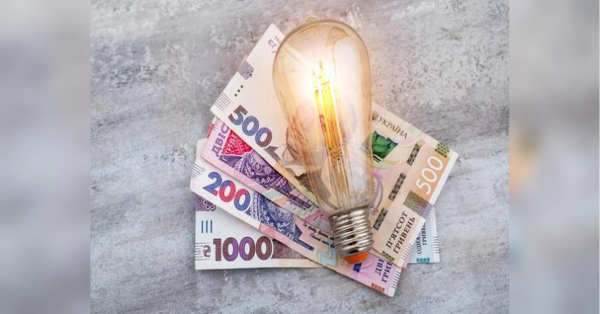 Підвищення тарифів на електроенергію: ціни зростуть на 25% вже влітку