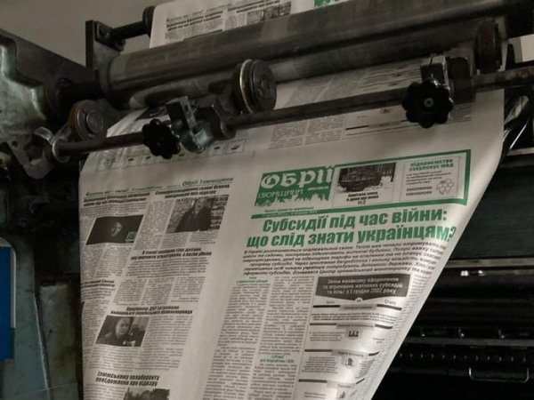 Між мінами, КАБами й з детекторами дронів: як троє журналістів місцевої газети щодня ризикують життям у прифронтовому Ізюмі - INFBusiness