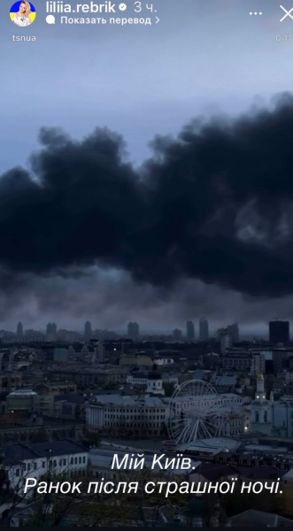 Не до прем’єр: українські зірки відреагували на чергову масовану ракетну атаку росії - INFBusiness