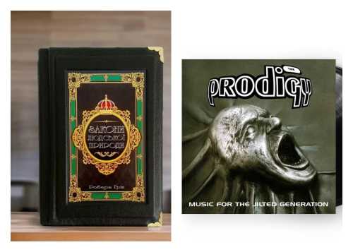 Платівка The Prodigy, книги та ікони - як виглядає кабінет Буданова в Офісі президента - INFBusiness