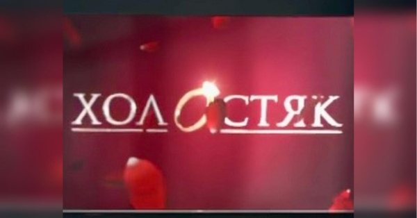 «Знов треш!?»: мережа в шоці від нового Холостяка (фото) - INFBusiness