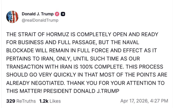 Іран повністю відкрив для судноплавства Ормузьку протоку - INFBusiness