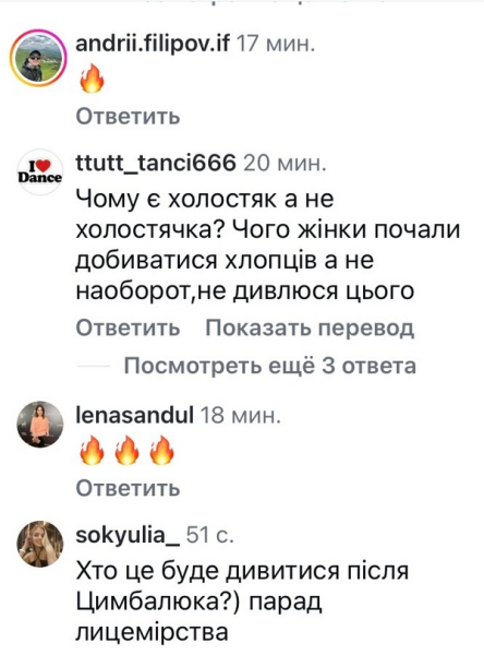 «Знов треш!?»: мережа в шоці від нового Холостяка (фото) - INFBusiness