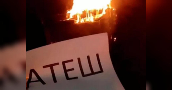 Партизани «АТЕШ» атакували залізницю рф: зірвано постачання на фронт - INFBusiness