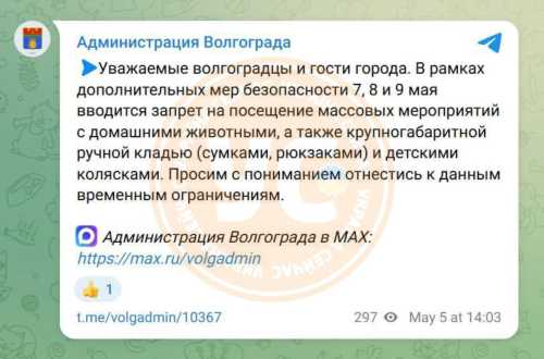 Росія боїться 9 травня: паради відмінили у половині регіонів, інтернет відключать навіть на Камчатці - INFBusiness