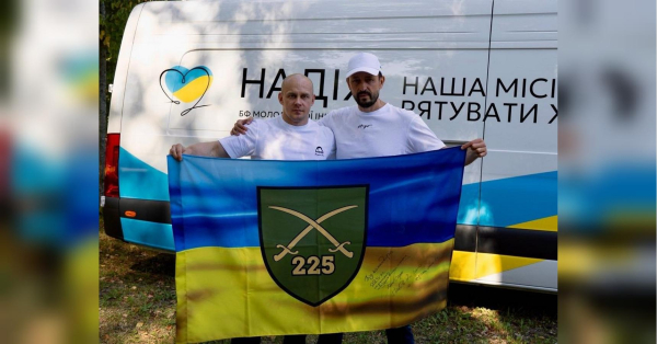 225-й ОШП тримає один із найважчих напрямків фронту: БФ «Надія» та Валерій Дубіль посилюють полк Олега Ширяєва - INFBusiness