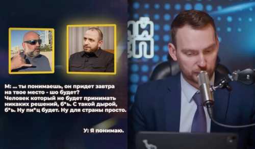 Железняк оприлюднив нові плівки Міндіча - кадрові зміни в уряді, посол США та проєкт 23 - INFBusiness