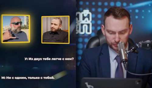 Железняк оприлюднив нові плівки Міндіча - кадрові зміни в уряді, посол США та проєкт 23 - INFBusiness