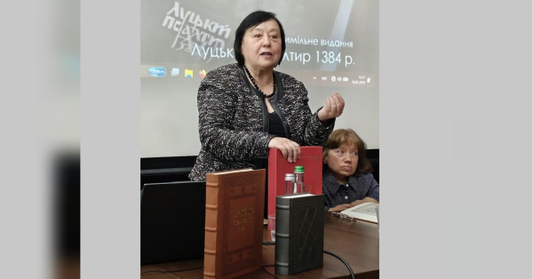 Священник сховав реліквію в ящику з вугіллям, але експедиція знала, де її шукати: в Києві презентували факсиміле Турівського Євангелія XI століття