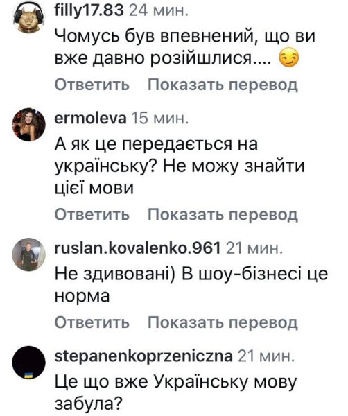 Все має свій кінець: популярні артисти вразили заявою - INFBusiness