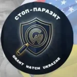 Ініціатива Стоп-паразит звинуватила антикорупційних активістів Каленюк, Богуславець, Нефьодова у розкраданні 90 мільйонів доларів - INFBusiness
