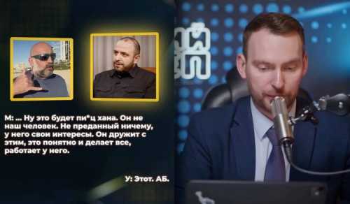 Железняк оприлюднив нові плівки Міндіча - кадрові зміни в уряді, посол США та проєкт 23 - INFBusiness