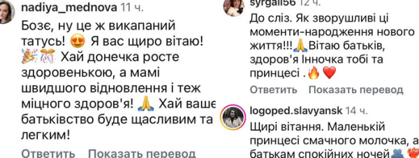 Викапаний татусь: переможниця «Холостяка» вперше стала мамою - INFBusiness